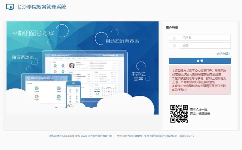 教育信息化2.0行动计划：让技术照亮未来之路