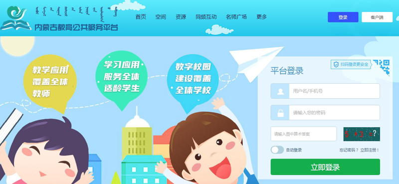 教学管理系统官网：如何选择最适合的方案？