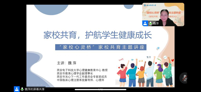 教育信息化2.0:构建未来教育新生态