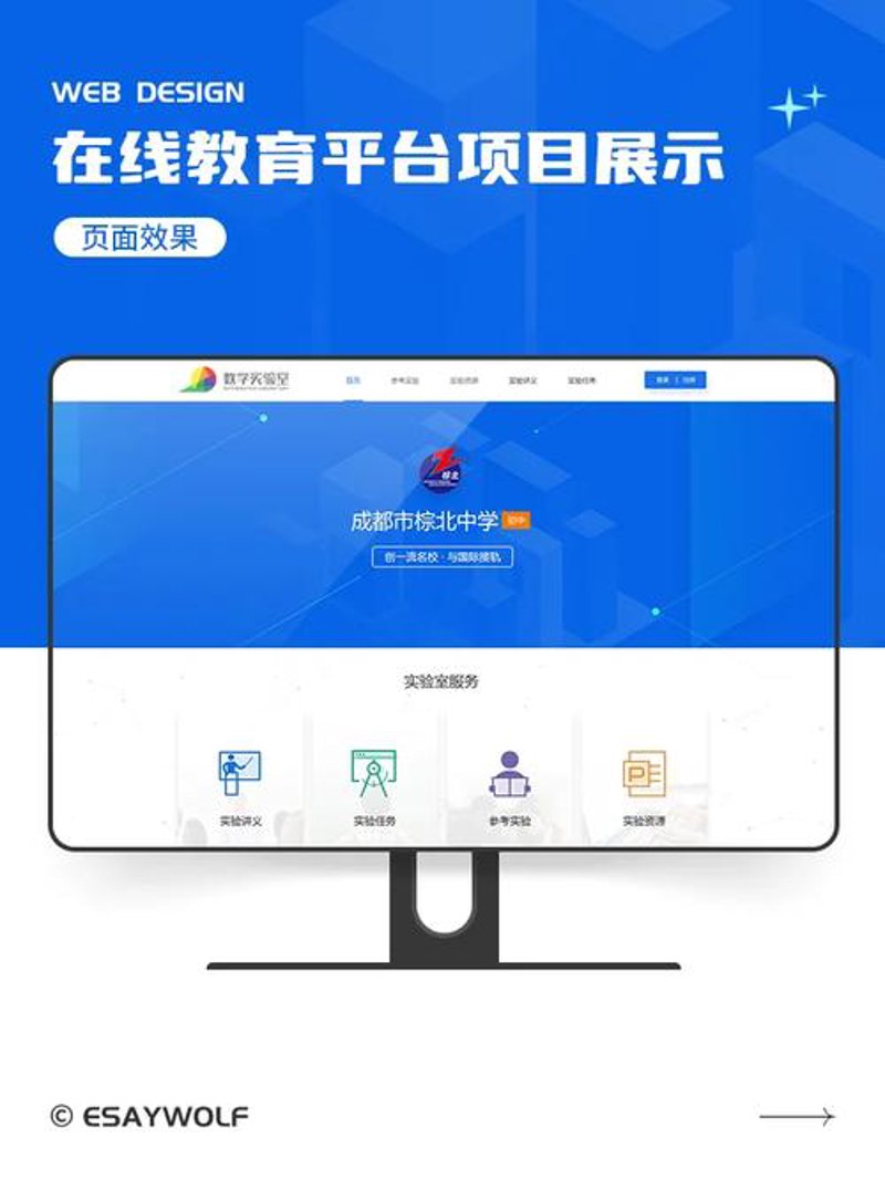 课堂教学互动软件：提升教学效果的利器