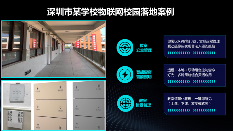 教育信息化2.0行动计划，让未来教育触手可及