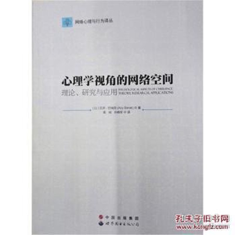 教育信息化论坛：未来趋势与实践探索
