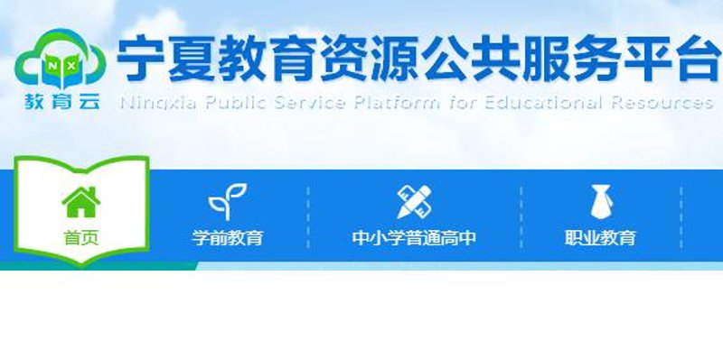 教育信息化工作业务管理信息系统：优势与挑战并存