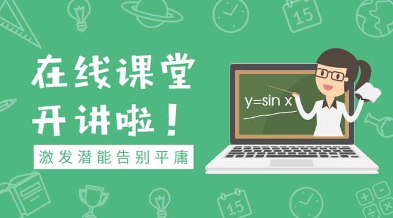 教育信息化工作（业务）管理信息系统的现状与未来