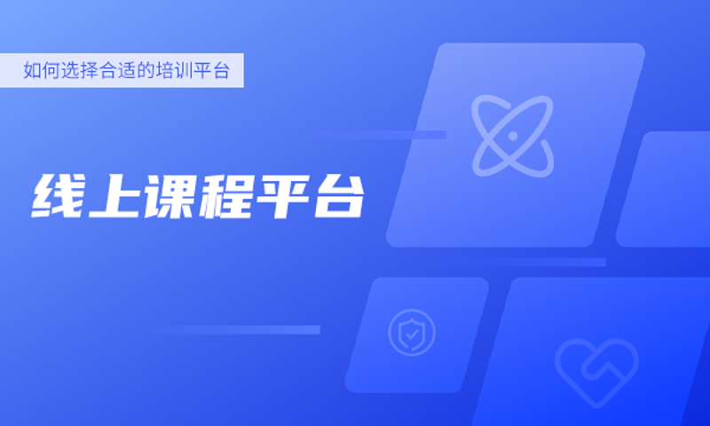 未来已来：智慧教育解决方案如何重塑教学