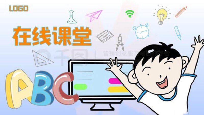 教育信息化2.0:推动教育改革的强劲引擎