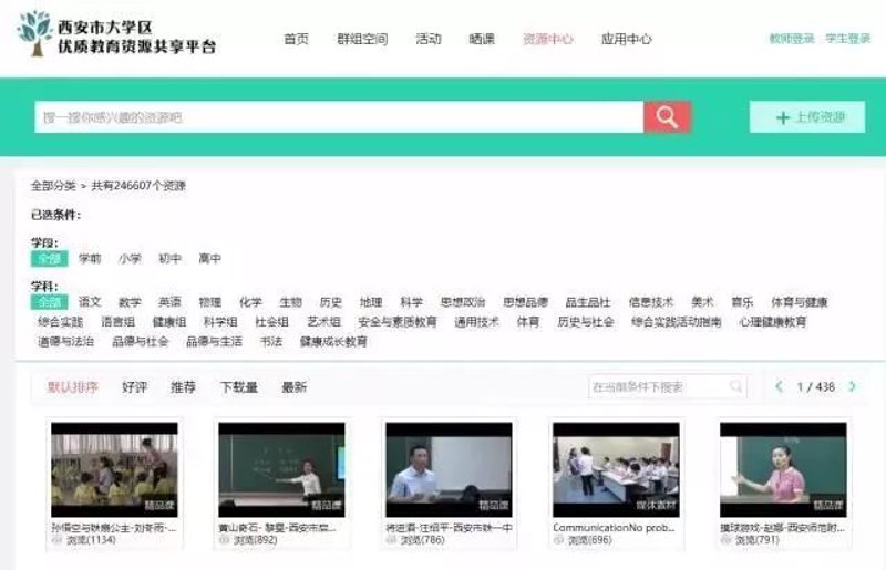 教育信息化2.0:从传统到智能的转型之路